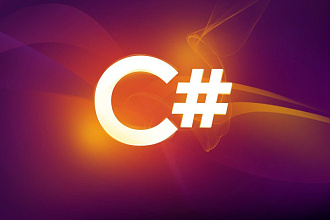Напишу программу на C#