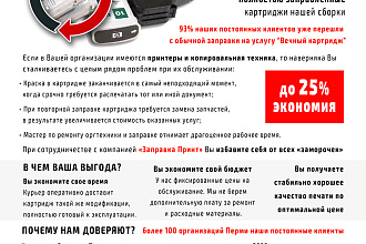 Оформлю симпатично ваше коммерческое предложение