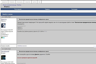 Адаптивный РУ шаблон под скачивание файлов для Seodor версии 5.0+