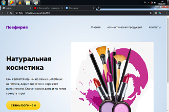 Сайт под ключ