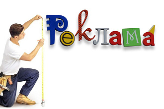 Напишу рекламный текст для товара