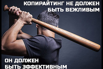 Захватывающий текст для Инстаграма
