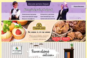 Дизайн обложки ВКонтакте