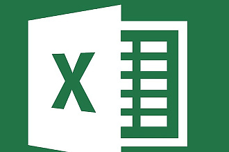 Excel составление автоматизированных отчетов