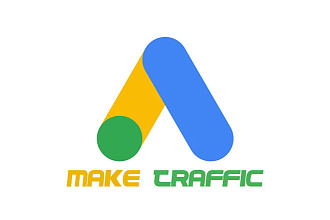 Настройка Google Ads - качество трафика