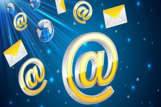 База Email Москвы от 16 до 50 лет за 2020 год