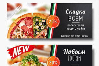 Разработка дизайна
