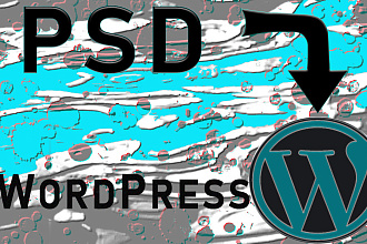 Из PSD в wordpress