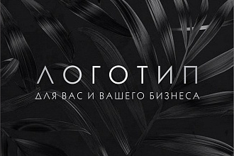 Логотип