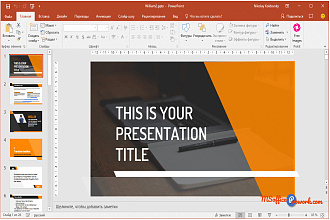 Создам привлекающую внимание презентацию в Power Point