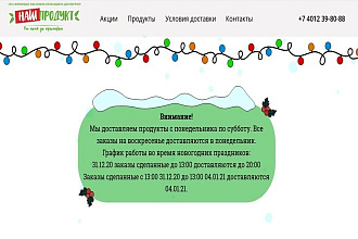 Посадить готовую вёрстку на Umi. cms