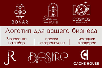 Создание логотипов