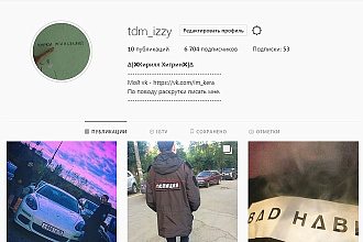 Подписчики инстаграм НЕ дорого