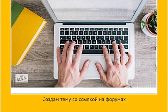 Создам тему со ссылкой на проверенных форумах уникальной системой гео