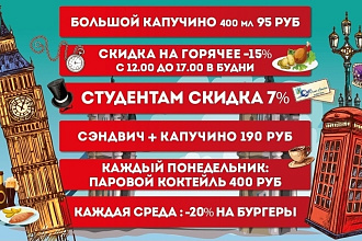 Сделаю макет