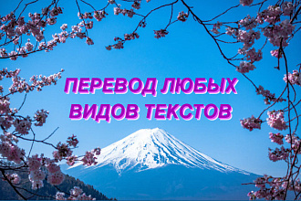 Переведу текст с английского на русский и на казахский,и обратно