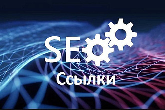 Выгрузка ссылок конкурентов