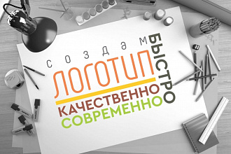 Создам логотип по вашему желанию