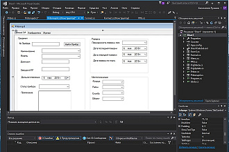 Создам программу для бизнеса на C# и SQL