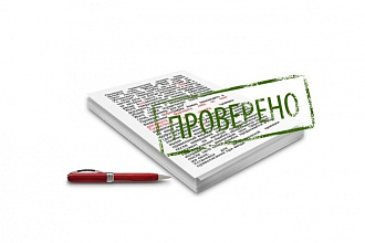 Редактирование текста