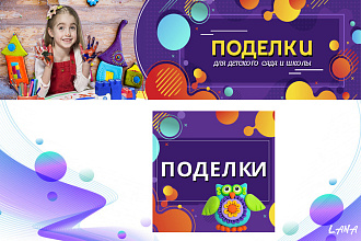 Оформлю группу VK и другие соц. сети
