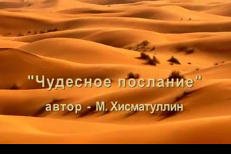Монтирую видео