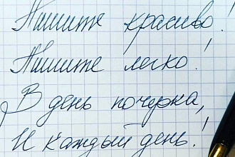 Редактирую тексты