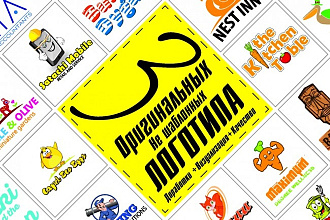 Сделаю логотип в трех вариантах