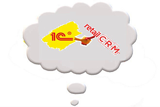 Интегрирую 1С и RetailCRM