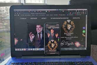 Создание сайтов под ключ