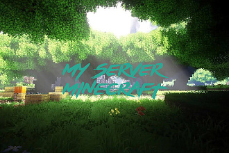 Создам сервер Minecraft