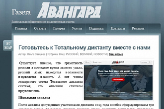 Сделаю литературную правку текста + корректорская правка