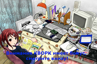 Сделаю 10 постов на форумах