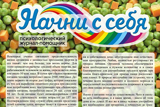 Сверстаю текст в PDF