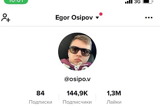 Сделаю рекламу в ТикТок