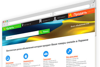Ручное размещение Вашего объявления на 55 досках