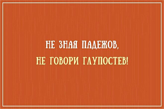Редактура и корректура, исправление ошибок в тексте