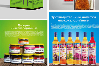 Сделаю яркие этикетки