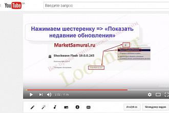 Сделаю ролик для YouTube