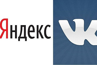 Настройка рекламы в Яндекс, ВКонтакте