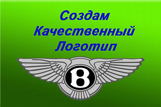 Создам логотип