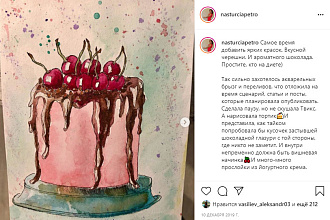 Красивый интересный текст для Instagram
