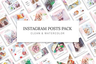 Акварельные шаблоны для постов и сториз Instagram