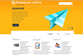 Сделаю сайт-визитку