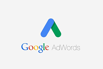 Настройка рекламной компании в Google Adwords