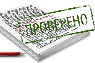 Отредактирую ваш текст