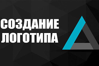 Логотип, который сразу запомнится