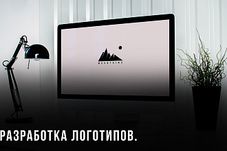 Создание минималистичных логотипов