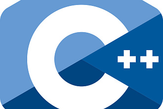 Программа на C++