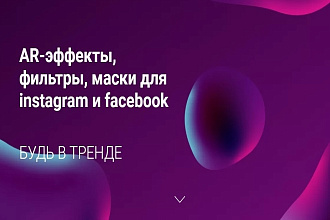 Дизайн лендингов, одностраничных сайтов
